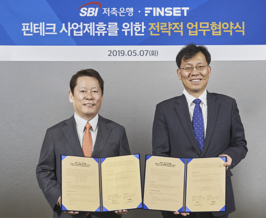 정진문 SBI저축은행 대표이사(왼쪽)와 조영민 ㈜핀셋 대표이사가 업무협약식에서 기념사진을 촬영하고 있다. SBI저축은행 제공.